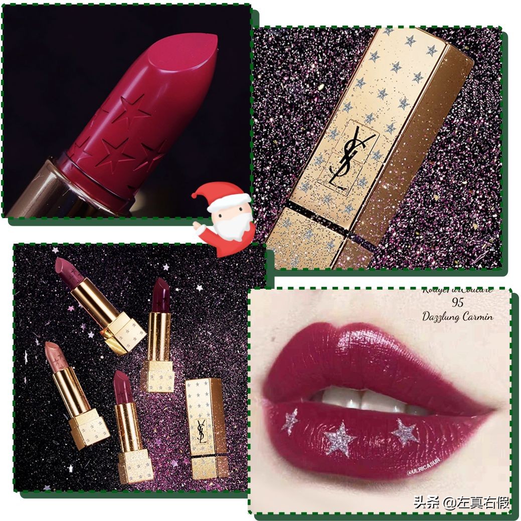 最烂圣诞限定,圣诞限量值不值得入坑