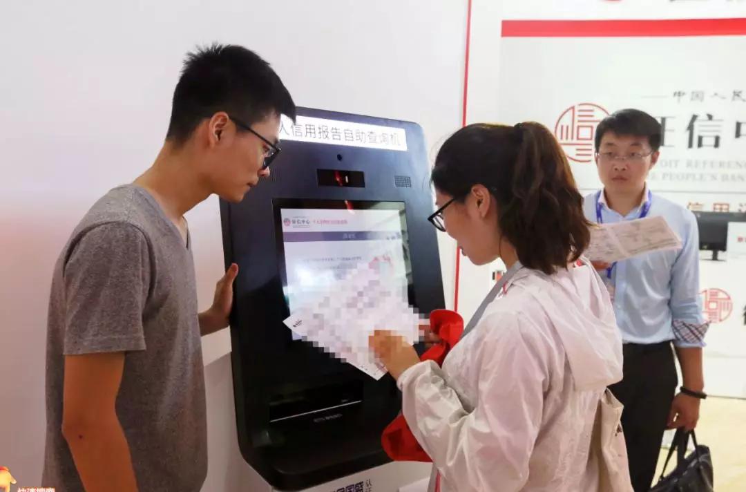 银行个人征信报告包括哪些内容,个人征信报告内容模板