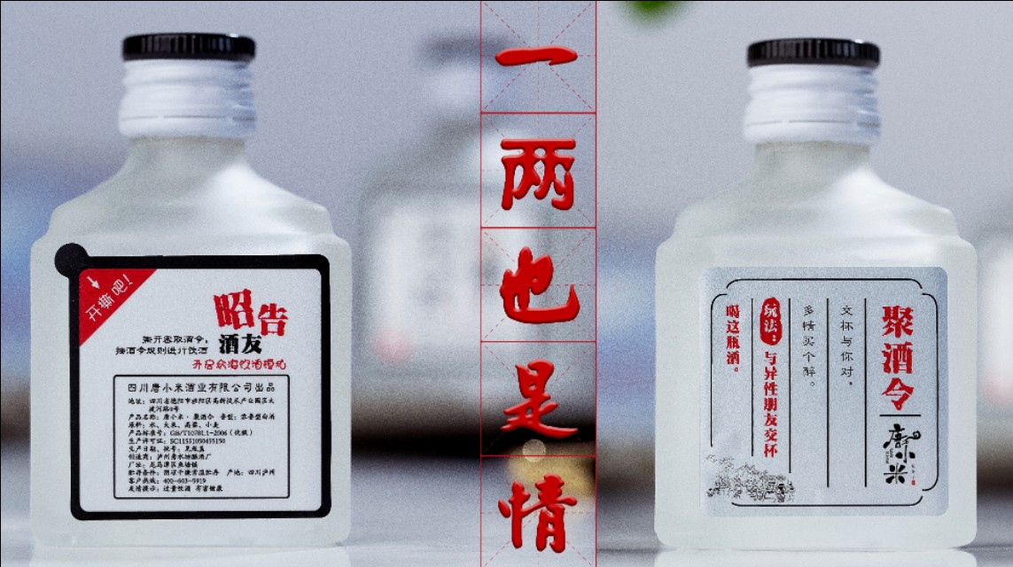 光瓶贵族|拍照，定位，这些足不出户管理业务员手段，是混蛋逻辑