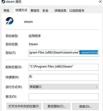 steam转蒸汽平台还能登steam吗,steam中国蒸汽平台即将上线