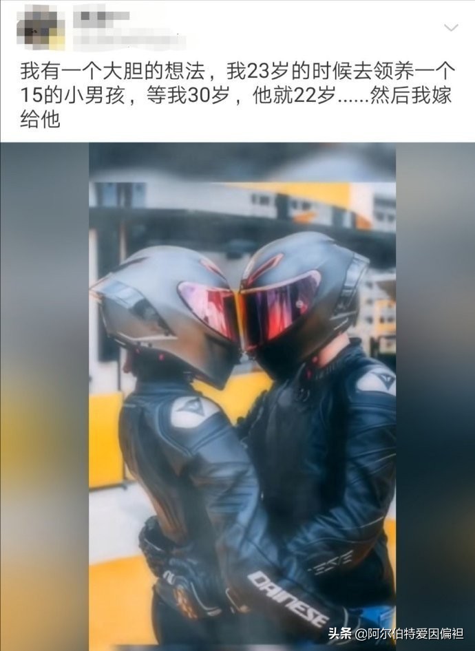 富婆单身找对象搞笑段子,遇到富婆走上人生巅峰搞笑段子