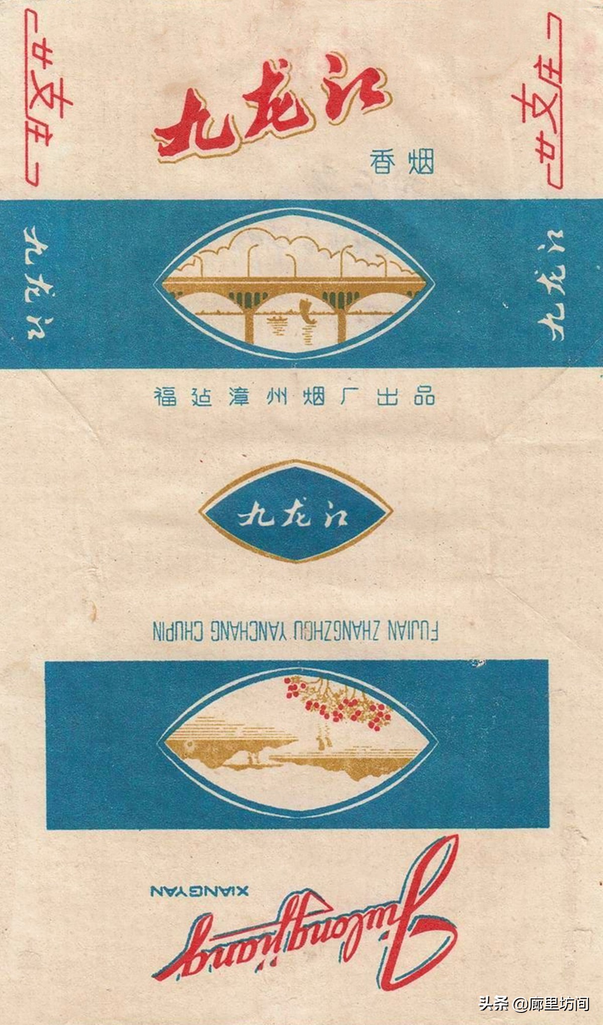 福建老烟标图片,福建的老烟