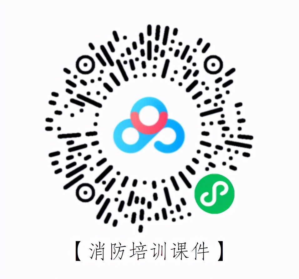 干货丨最新最全的“六大类”消防资料还不快*载下**学习？