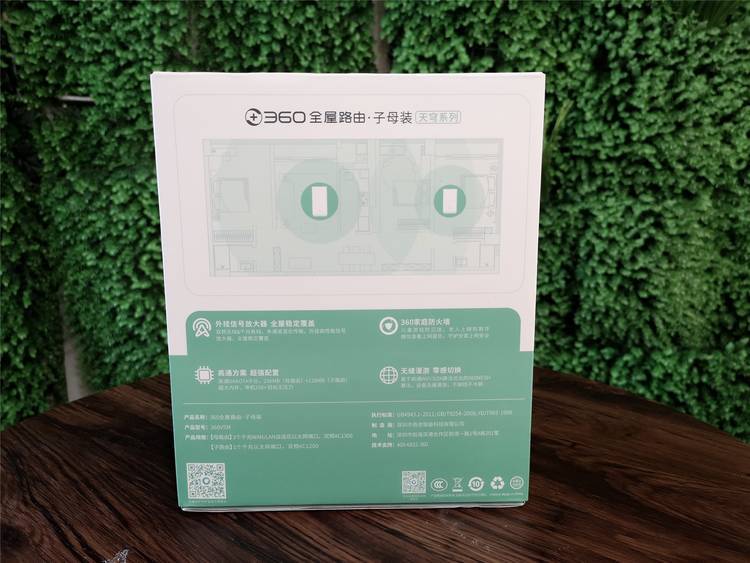 360路由mesh有线组网,360全屋mesh路由改造