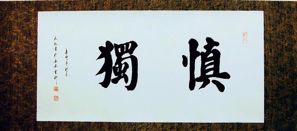 阳奉阴违是什么坏事,阳奉阴违能使人成长吗