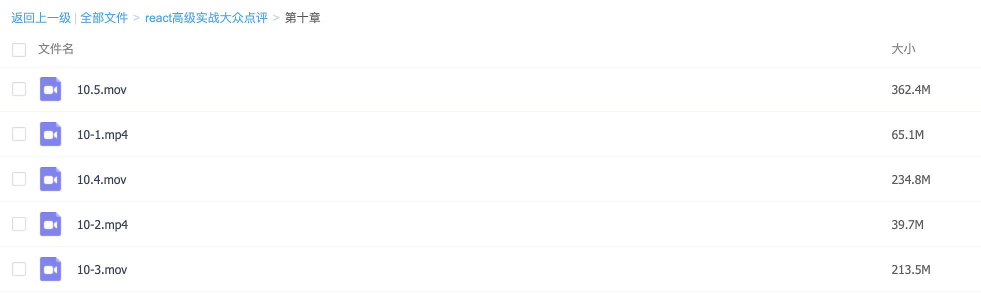 react基础教程第10讲编程小课堂,前端react视频教程第103讲