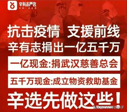 直播卖假燕窝的博主是哪个,快手网红卖燕窝