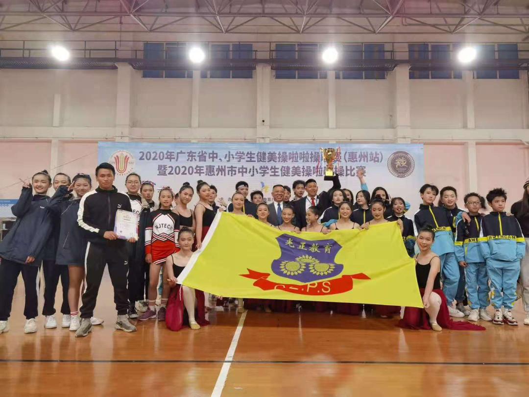 惠州市2019光正实验学校分数线,惠州光正实验学校2016高中招生