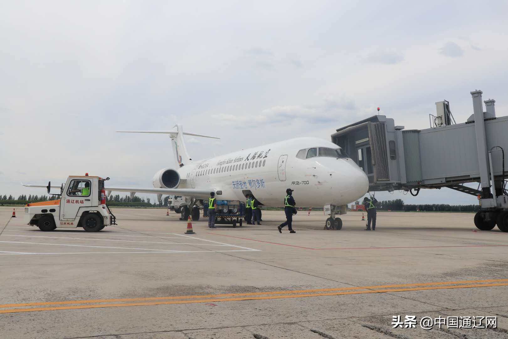 通辽航线,通辽飞机新航线