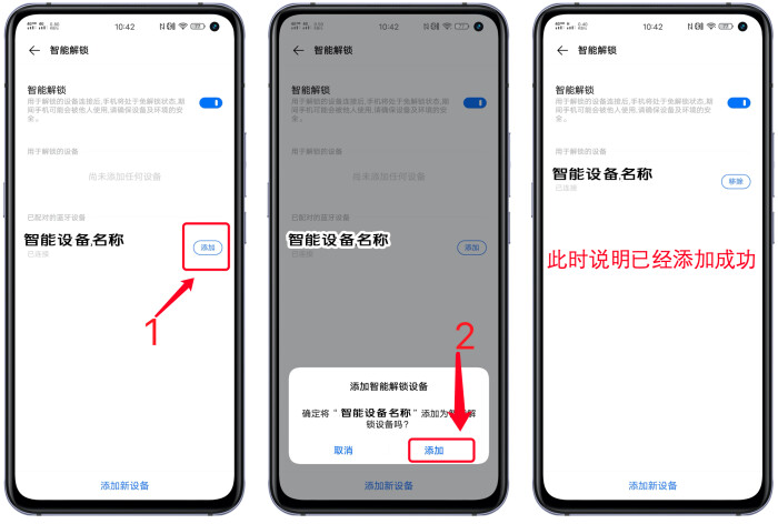 vivo手机可以用哪些解锁方式,vivo手机数字解锁怎么换滑动解锁