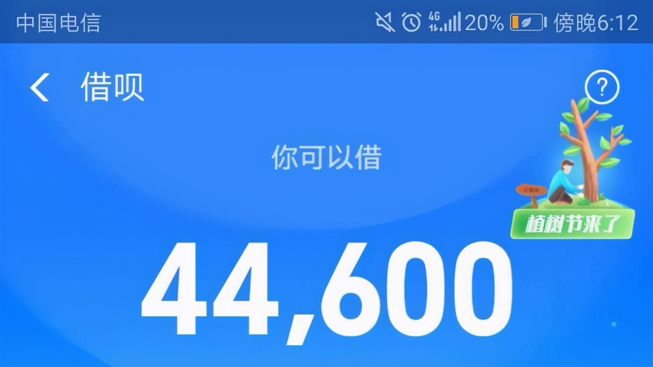 支付宝花呗好还是借呗好用,支付宝借呗和信用卡哪个合适