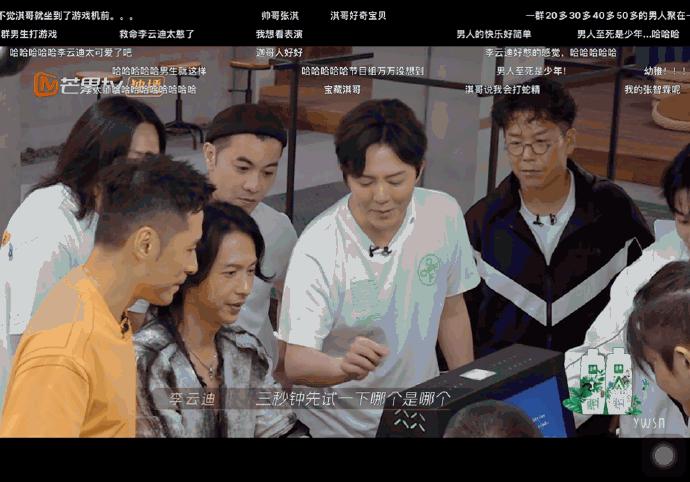 披荆斩棘的哥哥全员嗑cp,披荆斩棘的哥哥反差