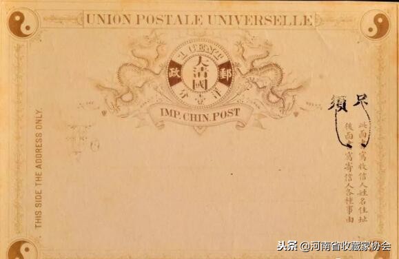 中国邮票排行榜前十名邮票,什么邮票最值钱邮票价格一览