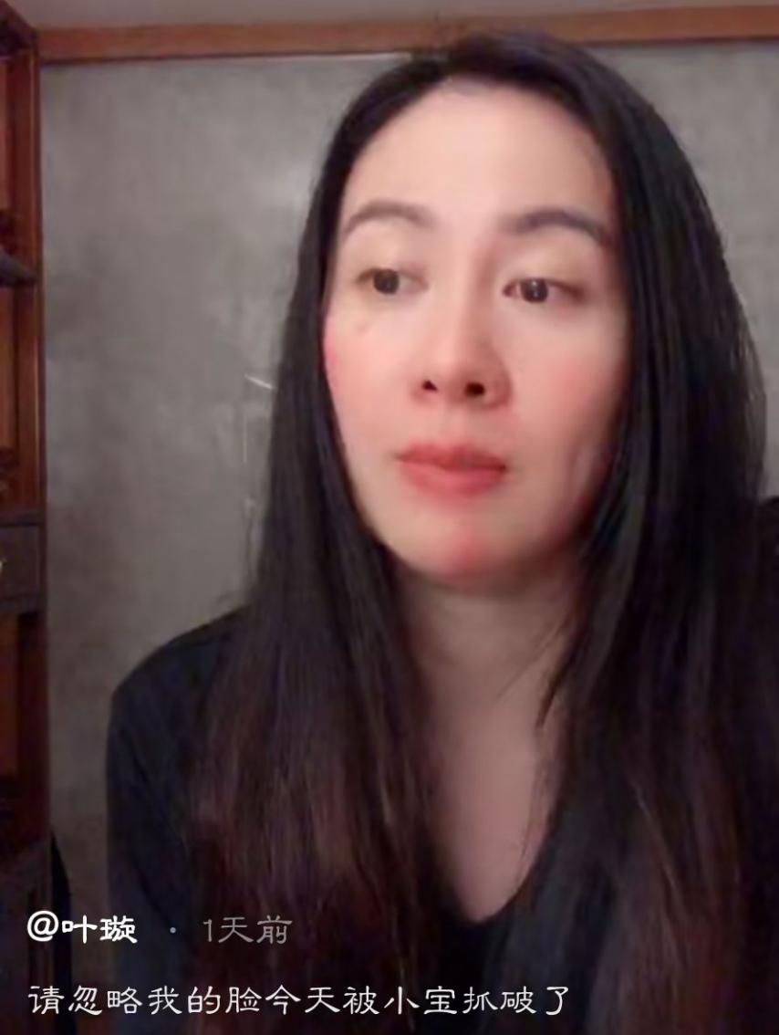 叶璇回应结婚了吗,叶璇公开怀孕喜事