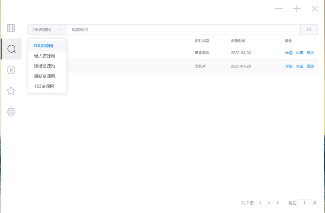 万能格式转换app,万能格式转换器剪辑视频