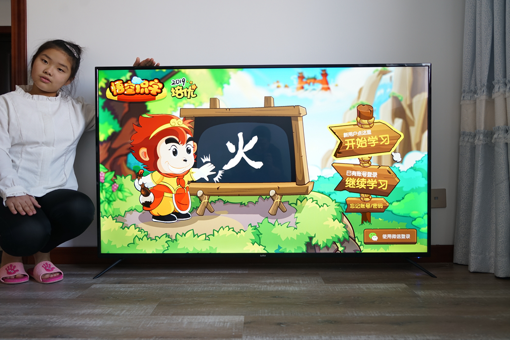 乐视y65a好不好,乐视电视max65深度评测