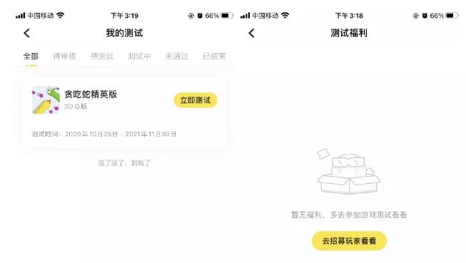 字节跳动入局游戏,字节跳动入局游戏游族网络