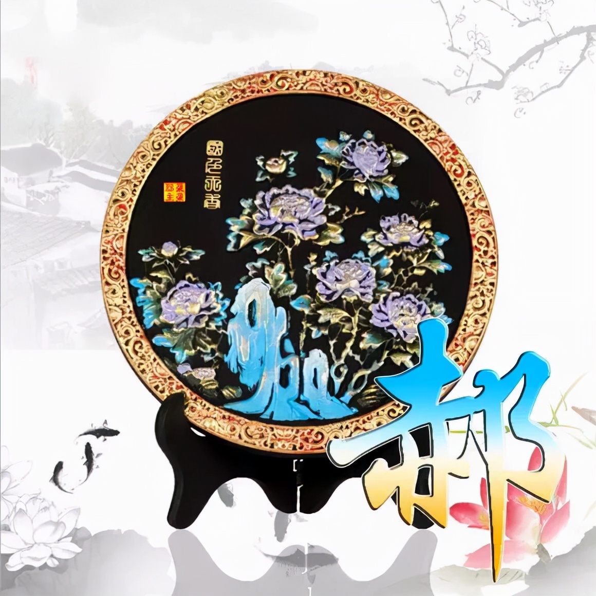 天然翡翠财字,翡翠字体图片欣赏