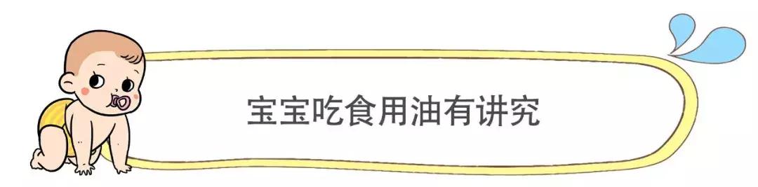 网红核桃油的功效,野生核桃油怎么给宝宝吃