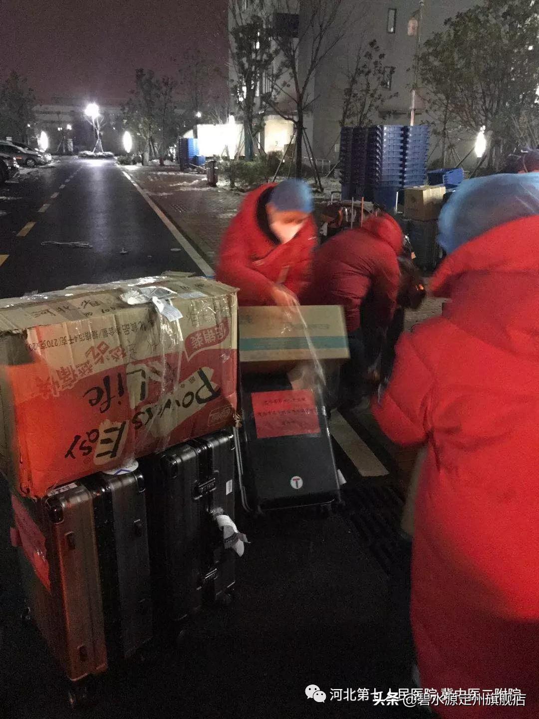 抗疫武汉支援队,支援定州医疗队