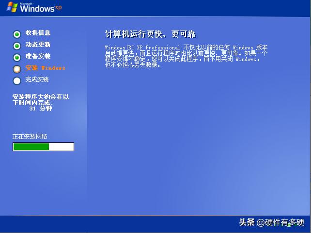 winxp系统20周年,怀旧windowsxp