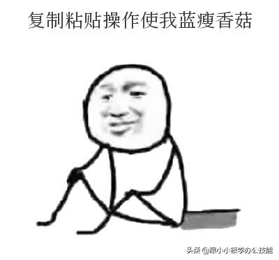 一招教你设置word页码,word文档横向侧边插入页码