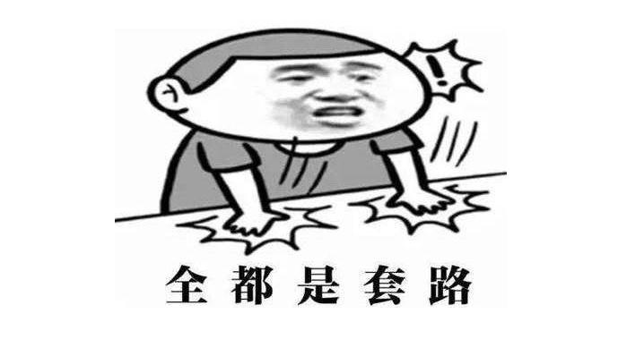 买手机有套路吗,买手机时的小技巧
