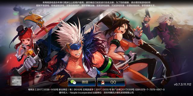 dnf手游什么时候能追上端游进度,dnf手游现在需要做哪些事情