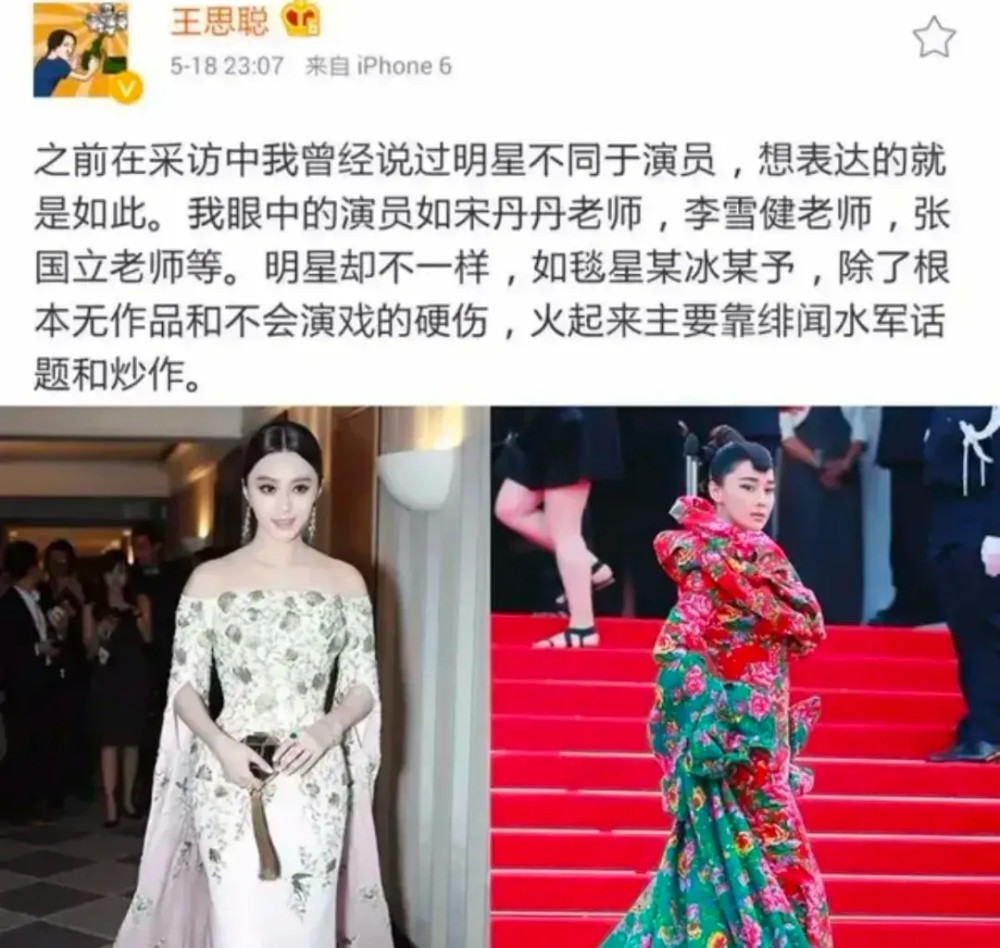 吴亦凡被刑拘通告,吴亦凡被刑拘事件全过程