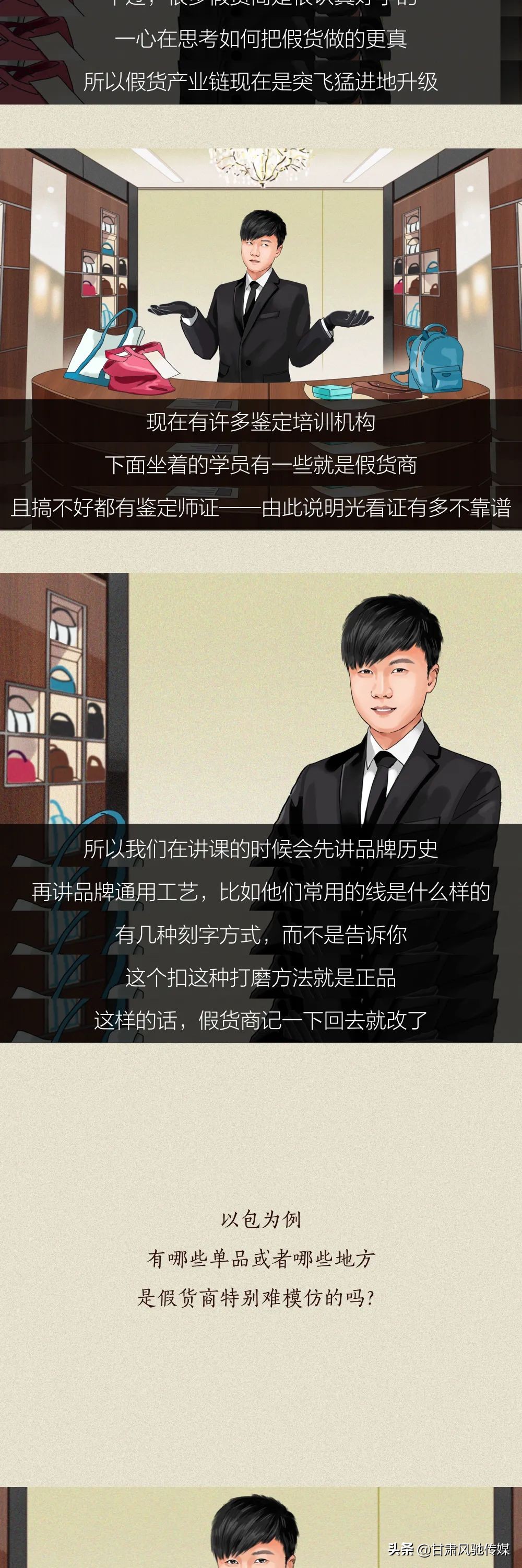 男生给女朋友送假货,男友送的名牌包是真的吗