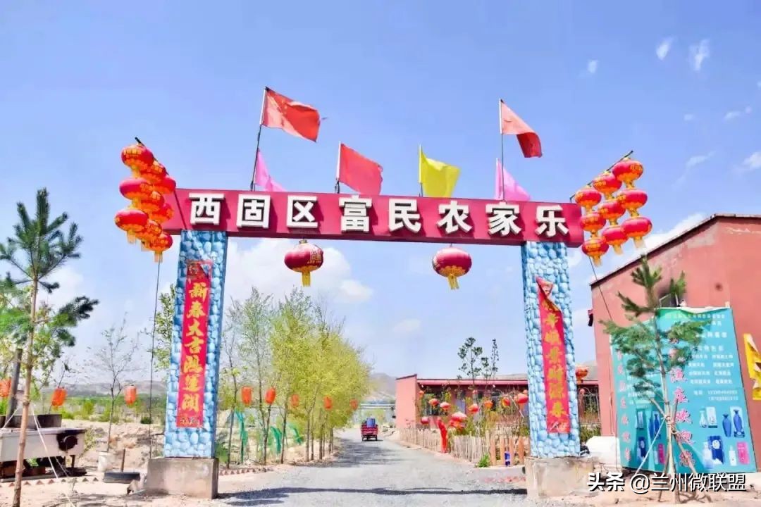 五一假日攻略西固,五一假日攻略兰州西固周边