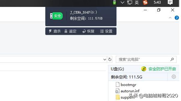 u启动制作的u盘找不到映像文件,为啥制作的启动u盘找不到镜像