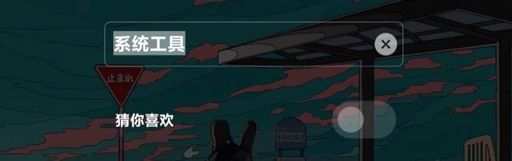 小米10恢复出厂设置系统会恢复吗,小米10的操作技巧在哪里