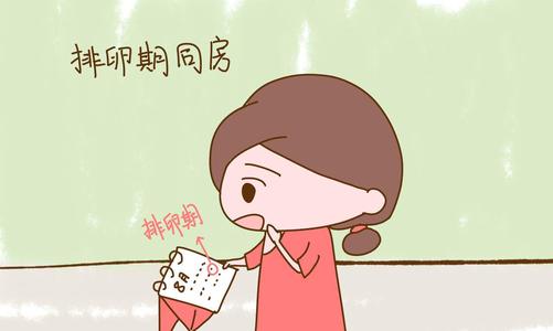 每天做功课能提高受孕几率吗,功课怎么安排受孕率高