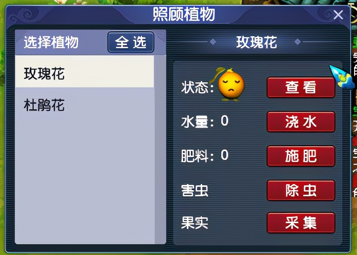 梦幻西游储备金转换现金,梦幻西游夫妻牧场储备金