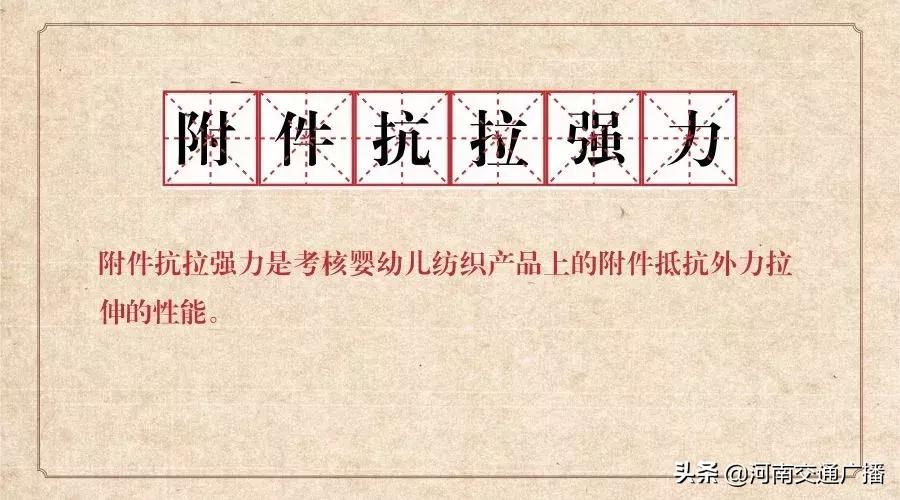 如何辨别童装是否甲醛超标,童装致癌物超标20多倍