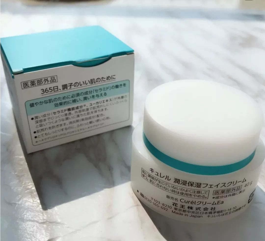 亲测有效的油皮护肤品,十款保湿效果好的面霜