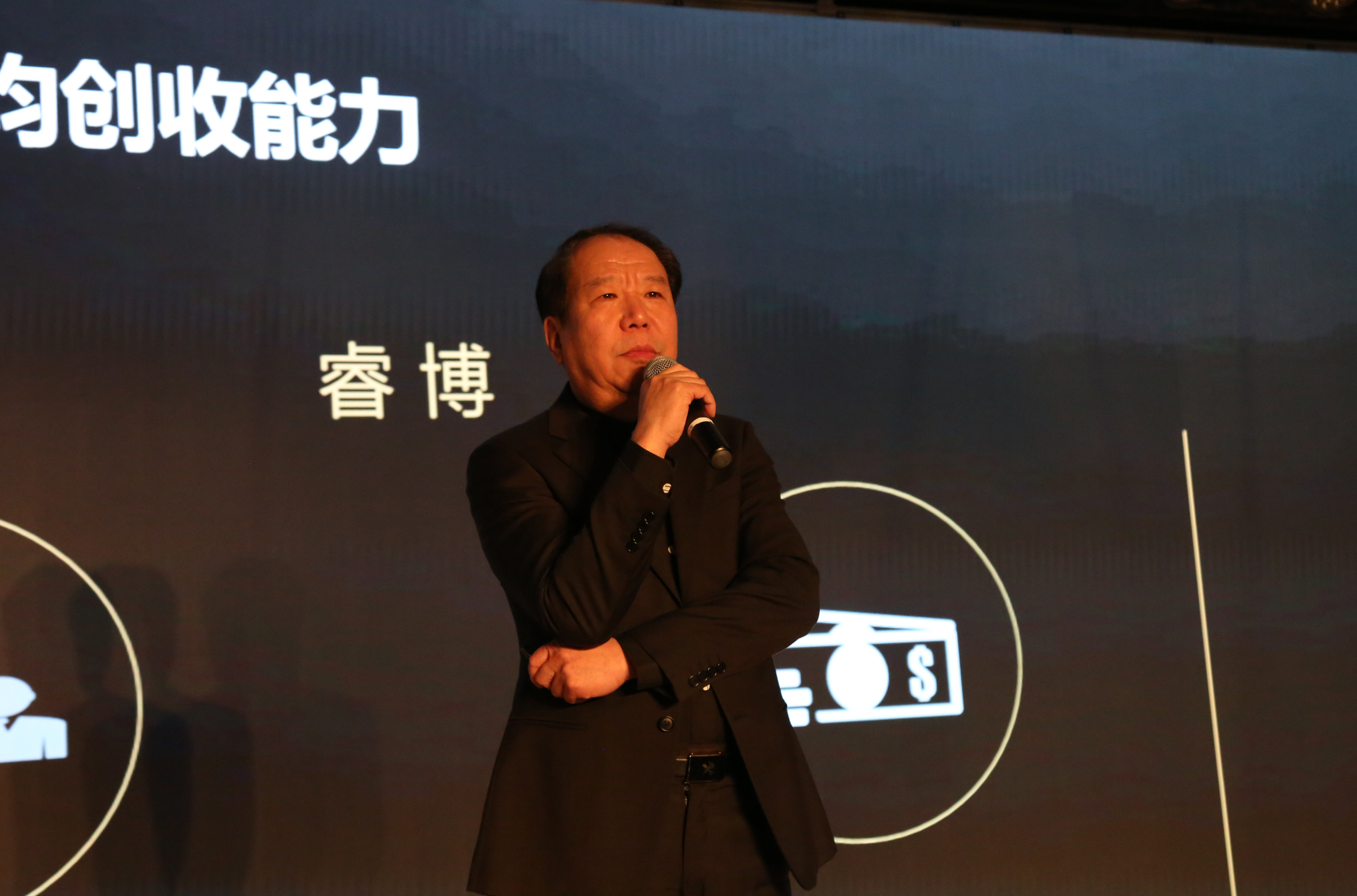 中庆集团公司年会,新起点新征程中国