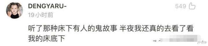 你遇到过哪些真实的邪乎事,你们都做过哪些不信邪的事