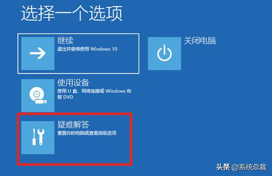 win10进入系统后如何进入安全模式,win10系统怎么进入安全模式快捷键