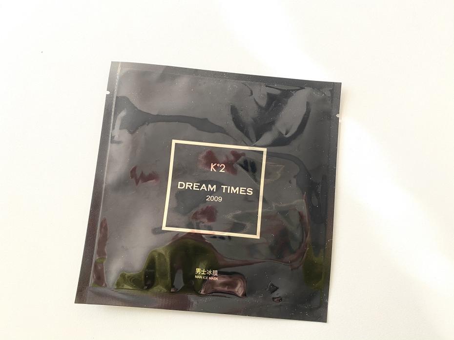 男生护肤品推荐有哪些,男生专用护肤品哪款好点