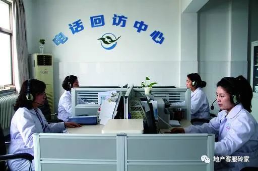 地产客服,地产客服工作经验分享