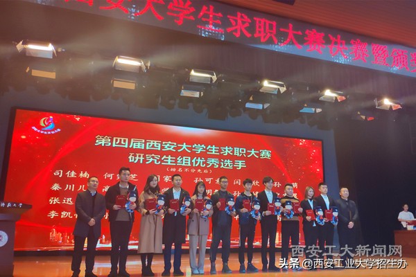 关注!西安工大2019届毕业生:7个专业就业率100%,平均月收入5615元