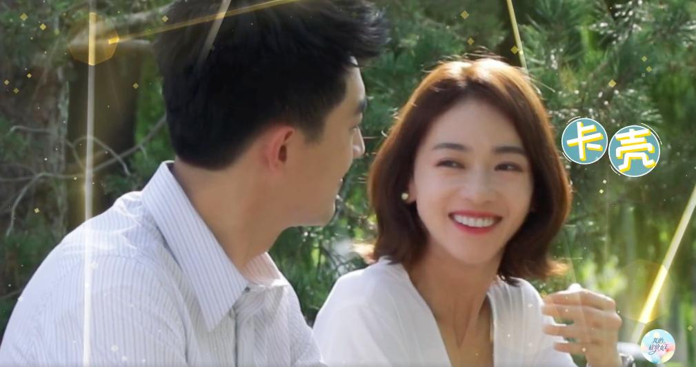 林更新吴谨言花絮,林更新吴谨言机场吻戏