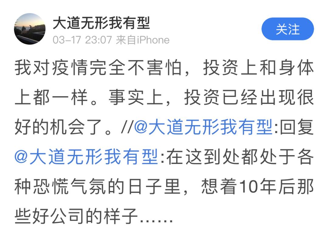 市场波动如何树立正确的投资心态,怎么度过价值投资者低迷期