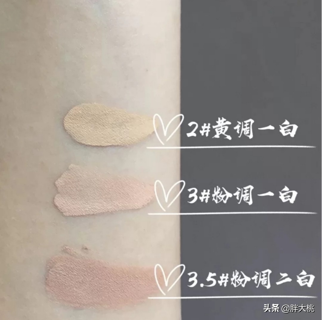 阿玛尼蓝标红标粉底液怎么选,阿玛尼红标权力蓝标大师持妆遮瑕