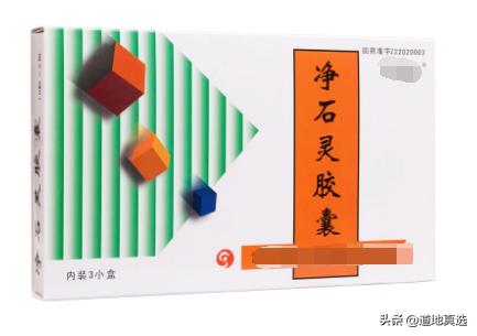 16种常用中成药功效一览表,100种常用的中成药和功效