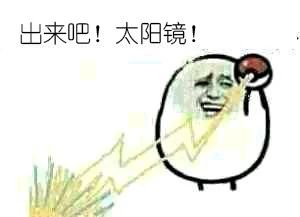 你的防晒真的挑对了吗,选对防晒真的太重要啦