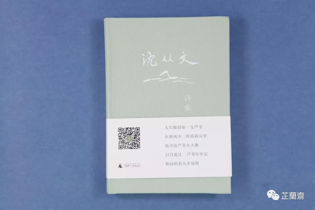 2019年12月师友赠书录（中）韦力撰