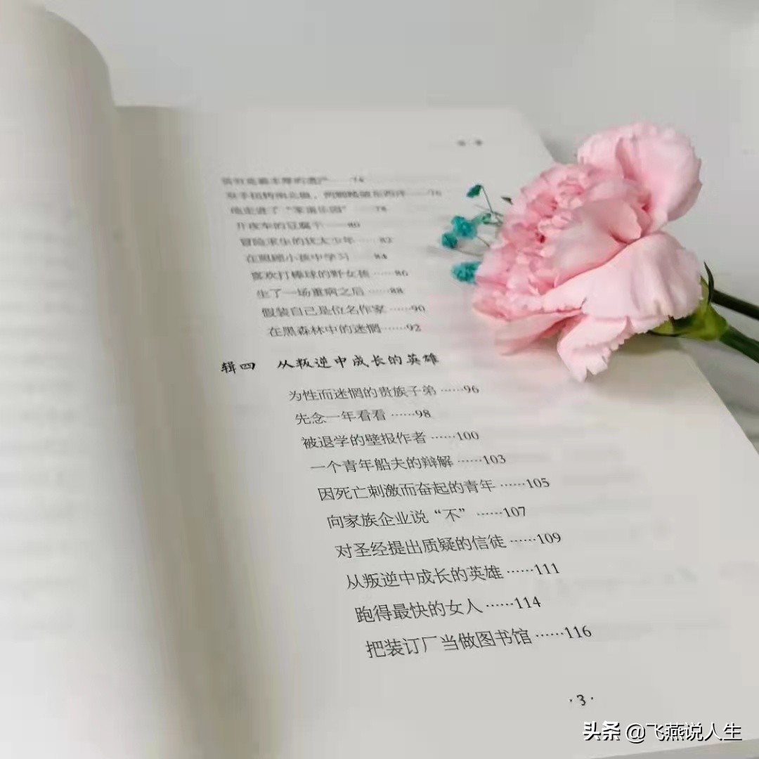 青春第二课堂怎么弄,青骄第2课堂